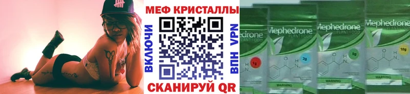 Где найти наркотики Краснокамск Бошки Шишки  ссылка на мегу tor  ГАШ  КОКАИН 