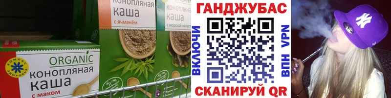 хочу наркоту  Краснокамск  Еда ТГК марихуана 