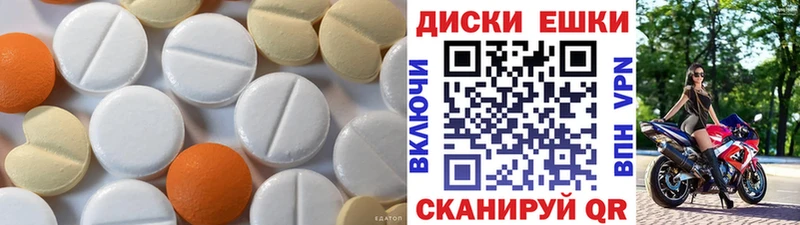Ecstasy XTC  Краснокамск 