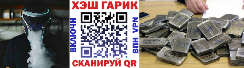ГАШ Premium OMG как войти Краснокамск