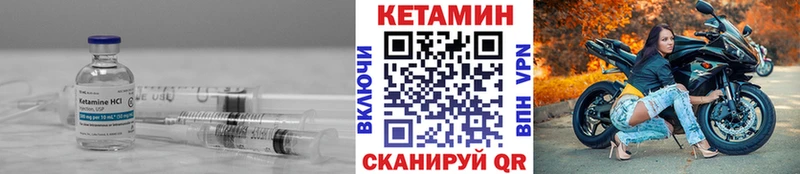 Кетамин VHQ  Краснокамск 