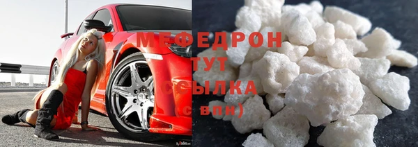 МДМА Богданович