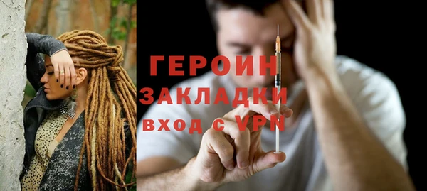 ALPHA-PVP Богородск