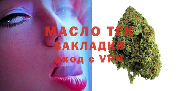 ALPHA-PVP Богородск