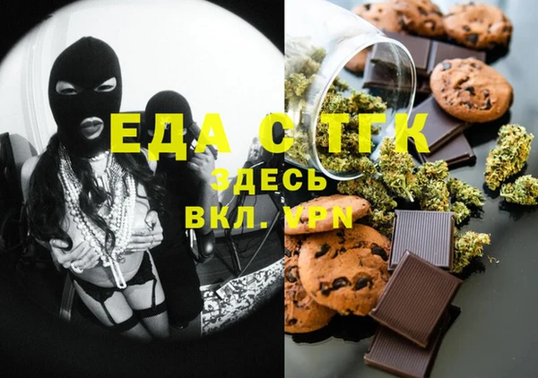 наркотики Богородицк