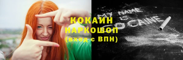 ALPHA-PVP Богородск