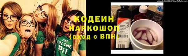 наркотики Богородицк