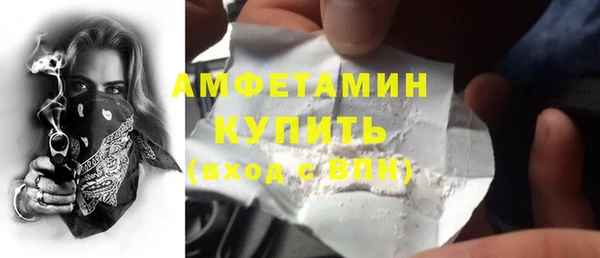 ALPHA-PVP Богородск
