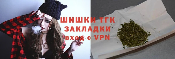 наркотики Богородицк