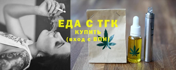 наркотики Богородицк