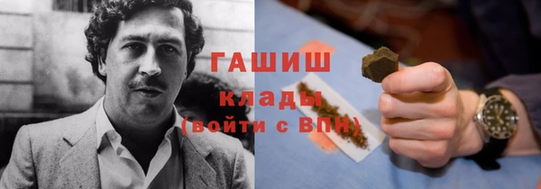 ALPHA-PVP Богородск