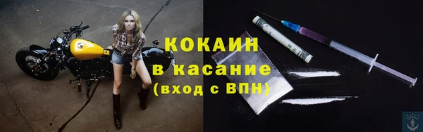 ALPHA-PVP Богородск