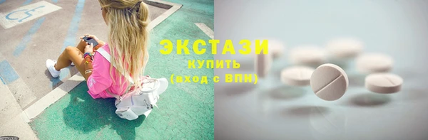 МДМА Богданович