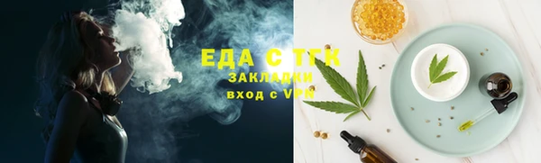 наркотики Богородицк