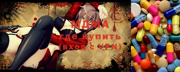 МДМА Богданович