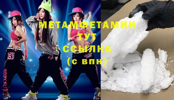 МДМА Богданович