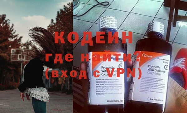 наркотики Богородицк