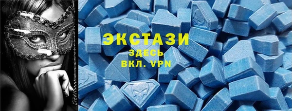 ALPHA-PVP Богородск