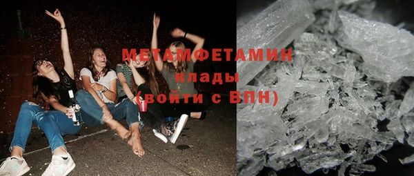 ALPHA-PVP Богородск