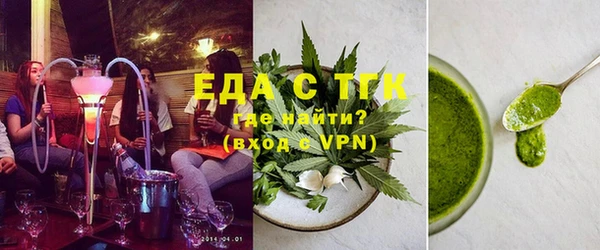 наркотики Богородицк