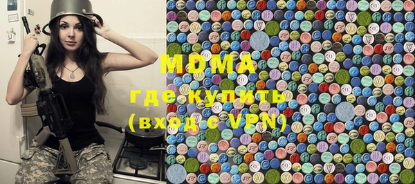 МДМА Богданович