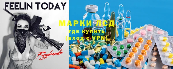 ALPHA-PVP Богородск