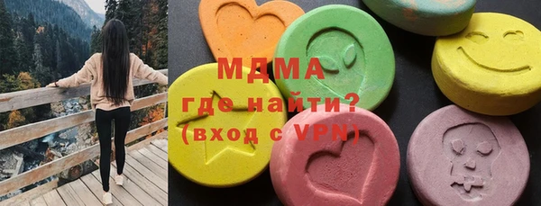 МДМА Богданович