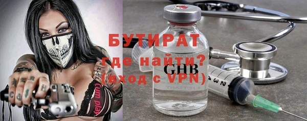 ALPHA-PVP Богородск