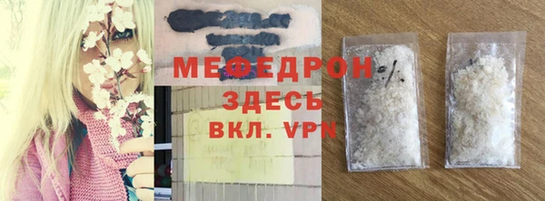 наркотики Богородицк