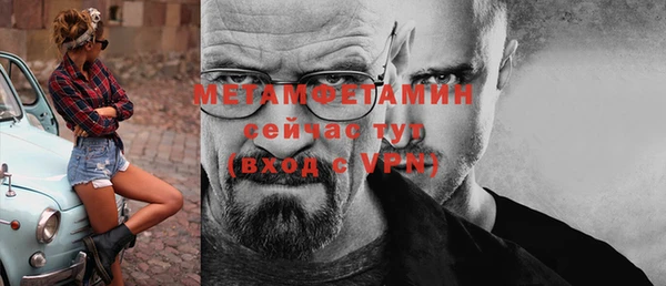 ALPHA-PVP Богородск