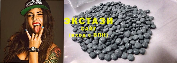 МДМА Богданович