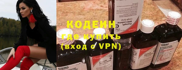 наркотики Богородицк