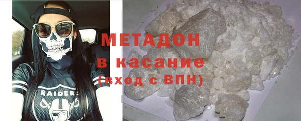 ALPHA-PVP Богородск