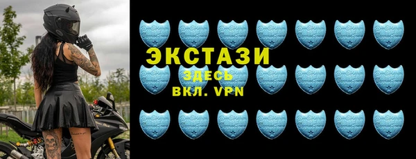 ALPHA-PVP Богородск