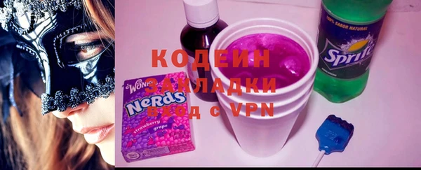 наркотики Богородицк