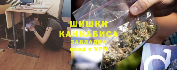 наркотики Богородицк