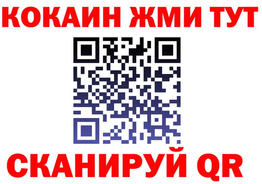 КОКАИН FishScale ссылка маркетплейс mega Краснокамск