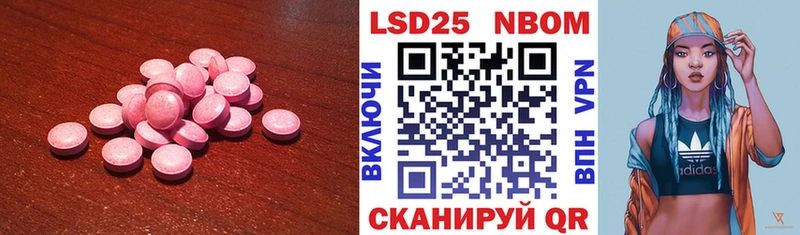 LSD-25 экстази кислота Краснокамск