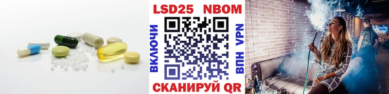 где продают наркотики  сайты даркнета официальный сайт  LSD-25 экстази кислота  Краснокамск 