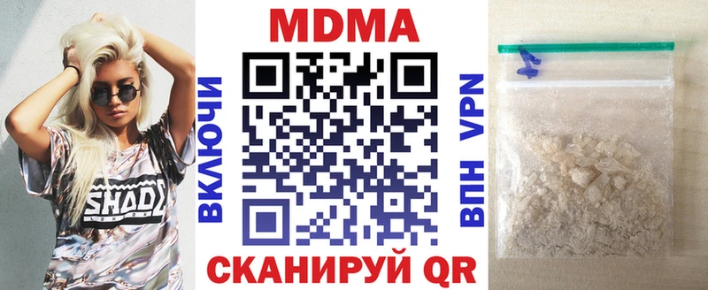 MDMA crystal  дарнет шоп  Краснокамск 