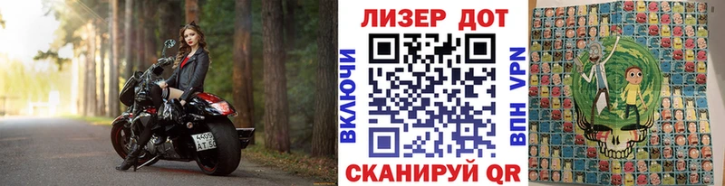 Марки N-bome 1500мкг  Краснокамск 
